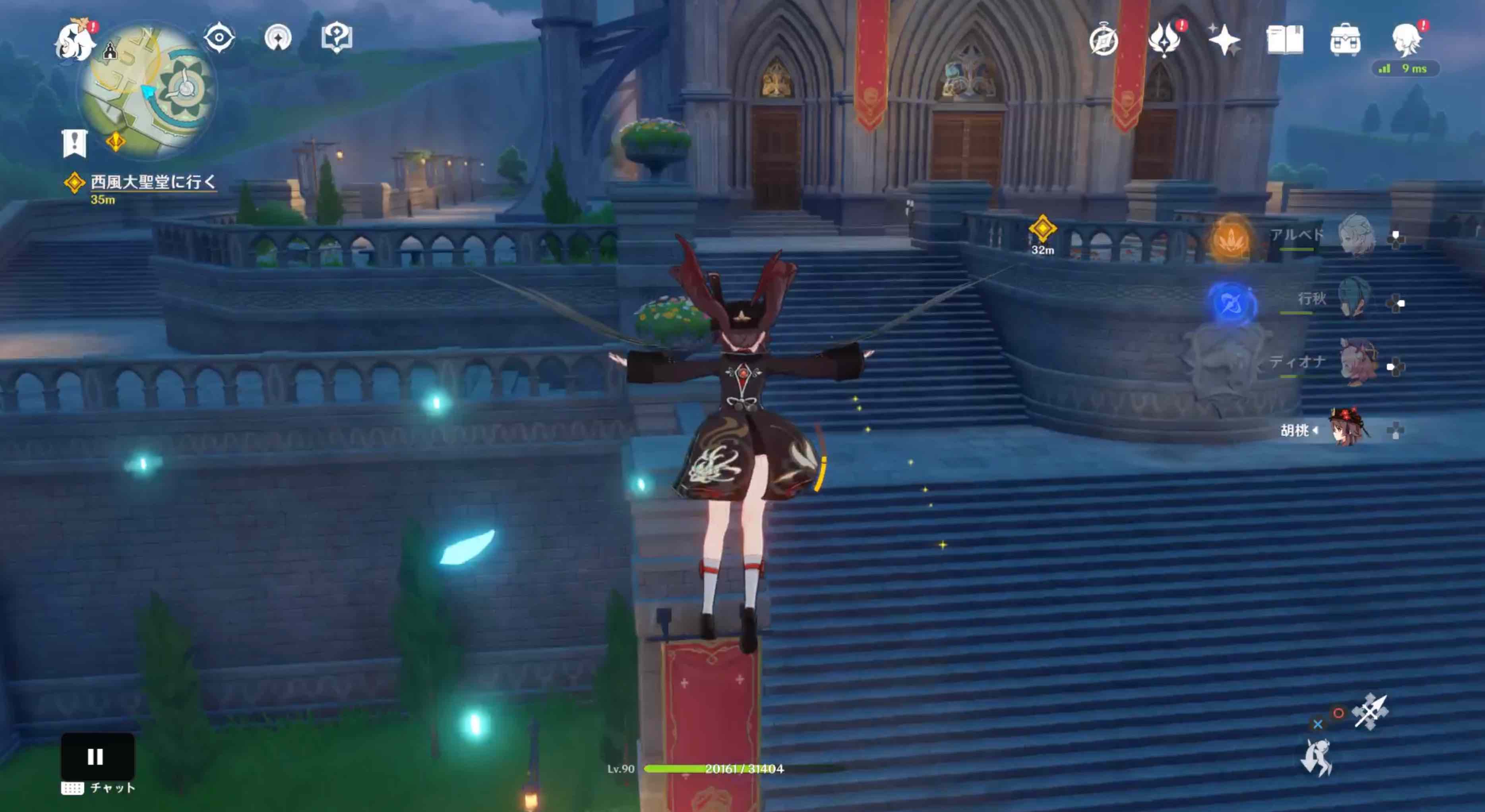 西風大聖堂に行く