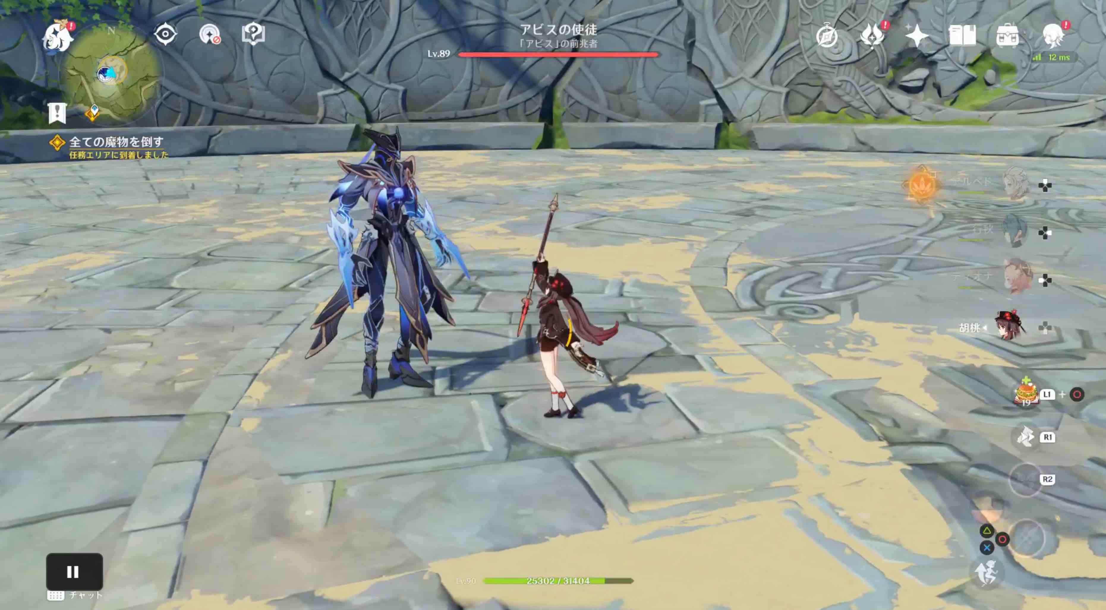 アビスの使徒を含む全ての魔物を倒す