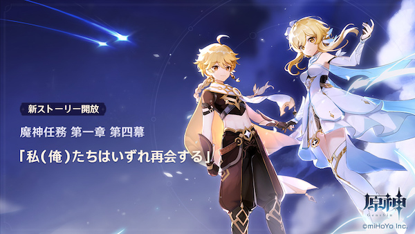 原神 アビスの使徒の出現条件と倒し方 ゲームエイト