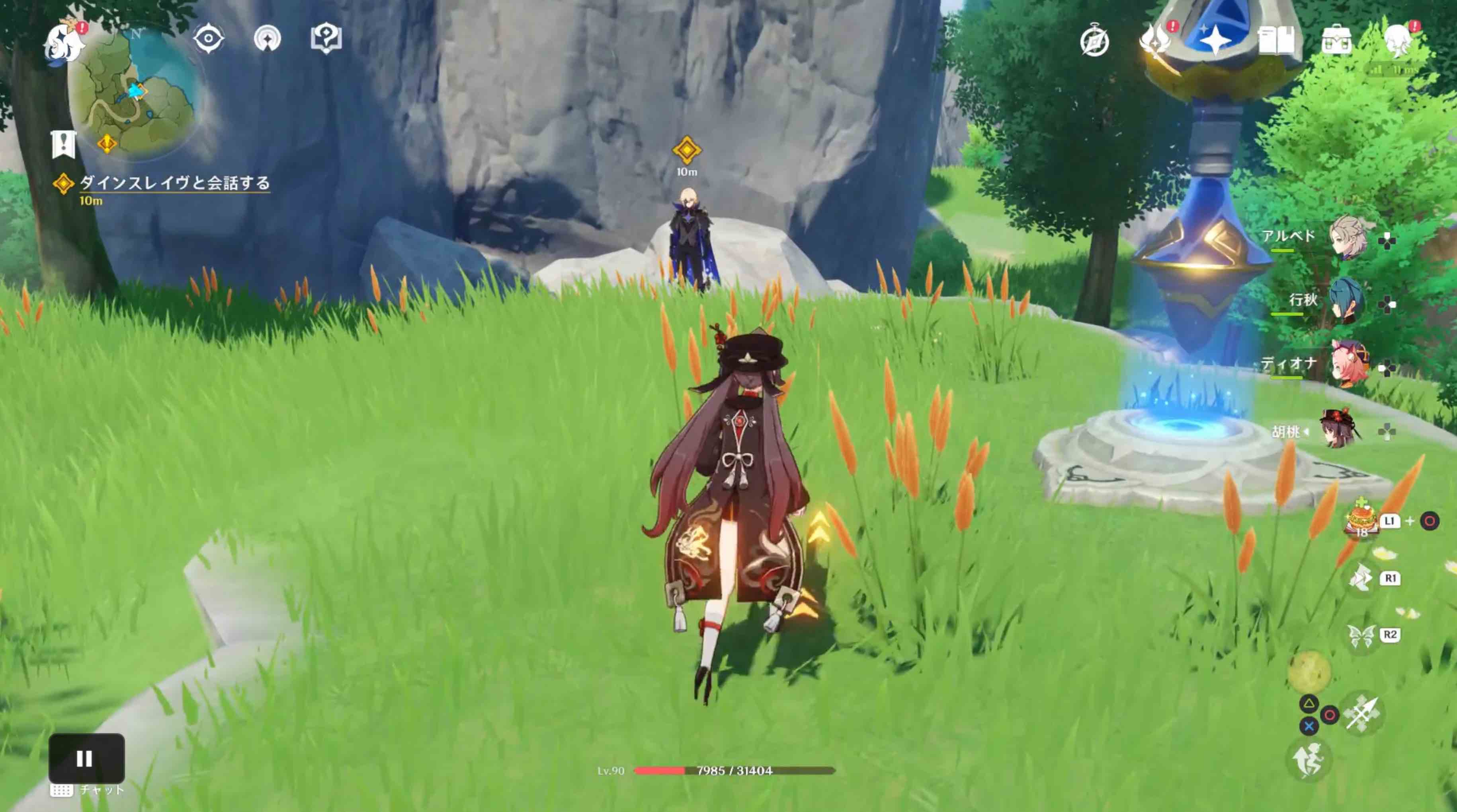 奔狼領のワープポイントにいるダインスレイヴと会話する