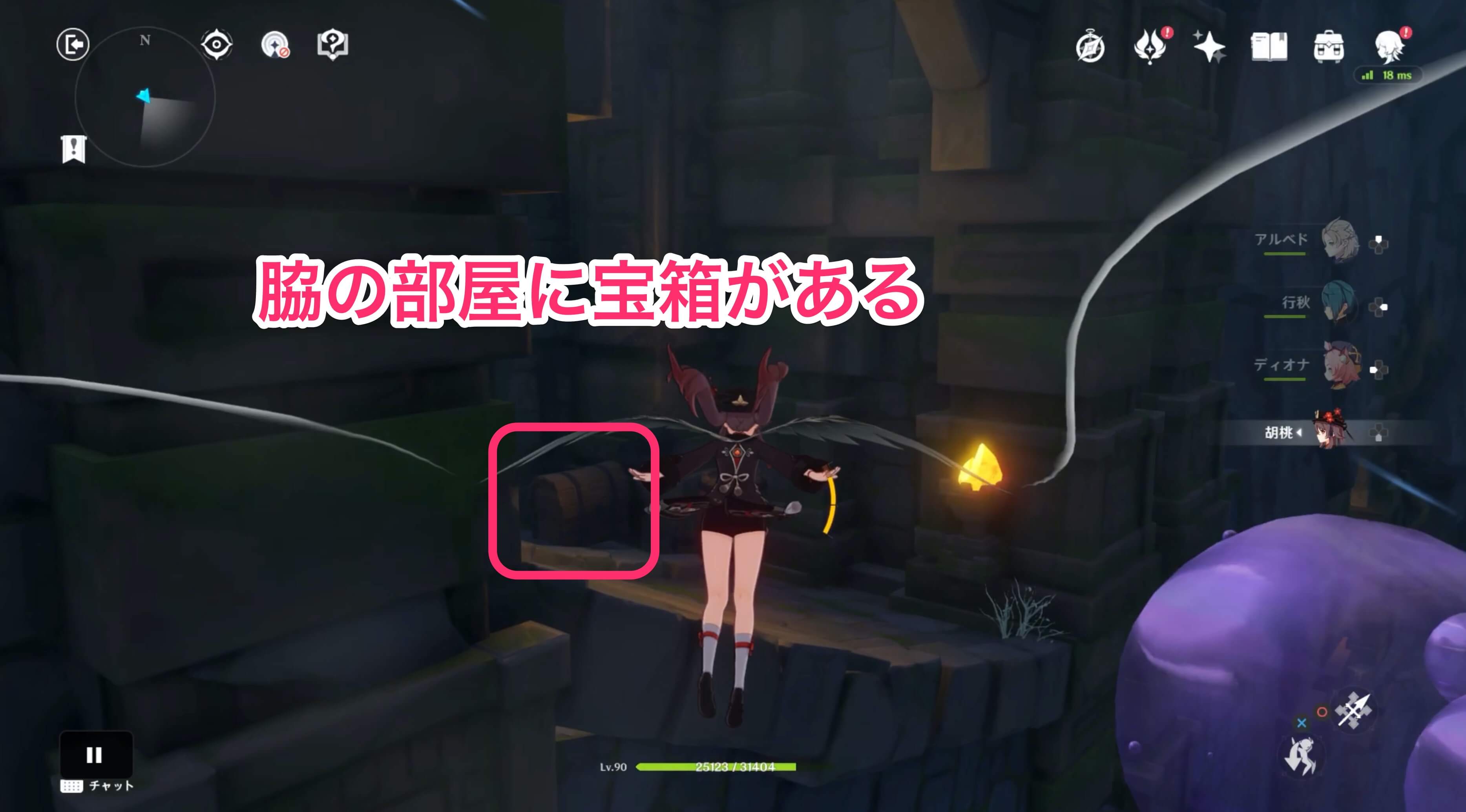 脇の部屋に宝箱あり