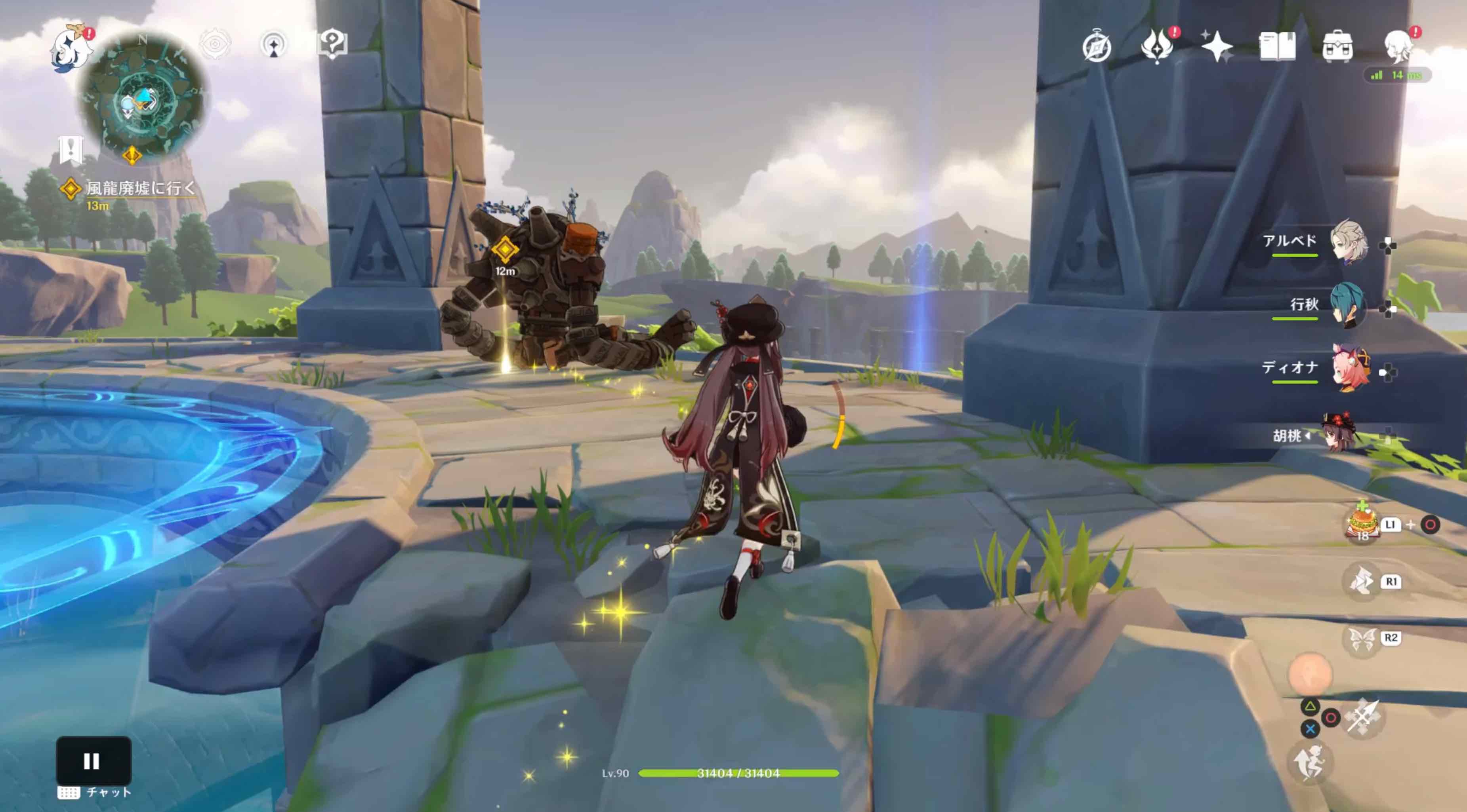 座っている遺跡守衛に近づく