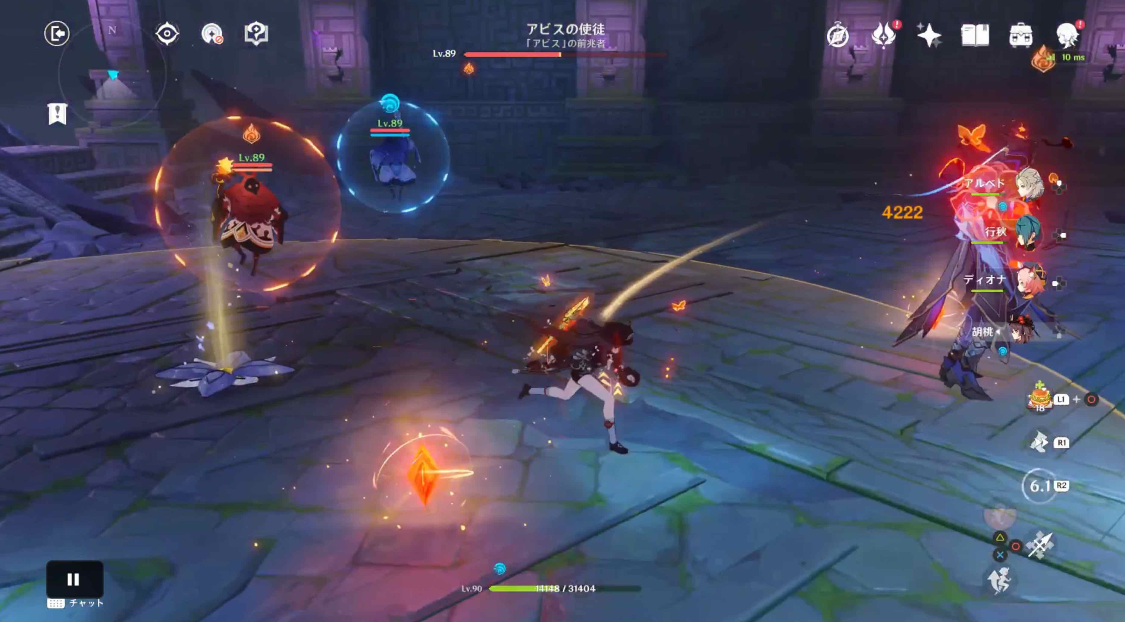 アビスの使徒と3戦目