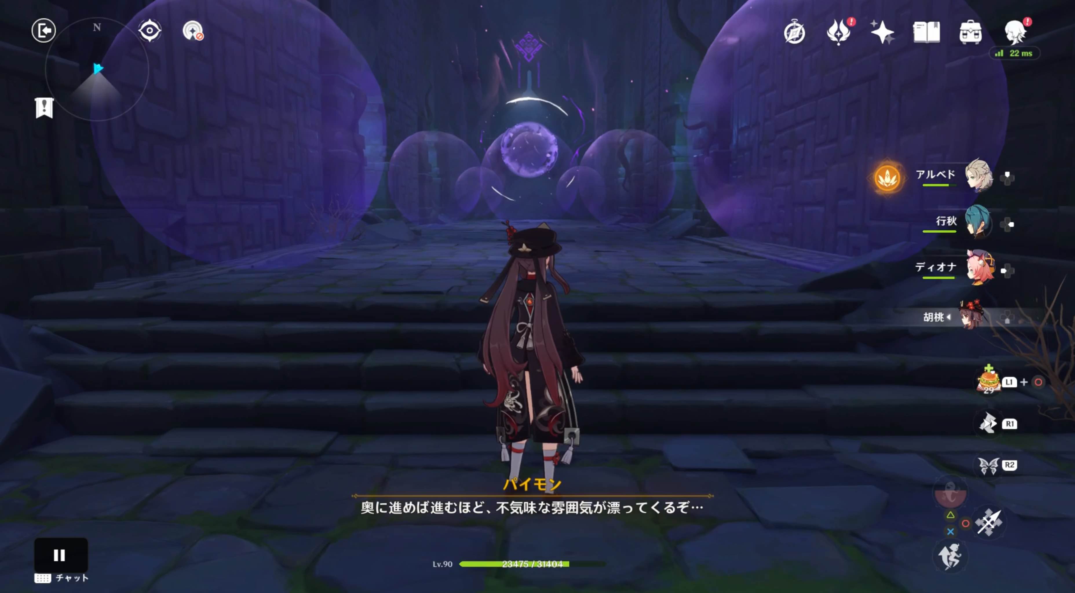 バブルが迫ってくる道を進む