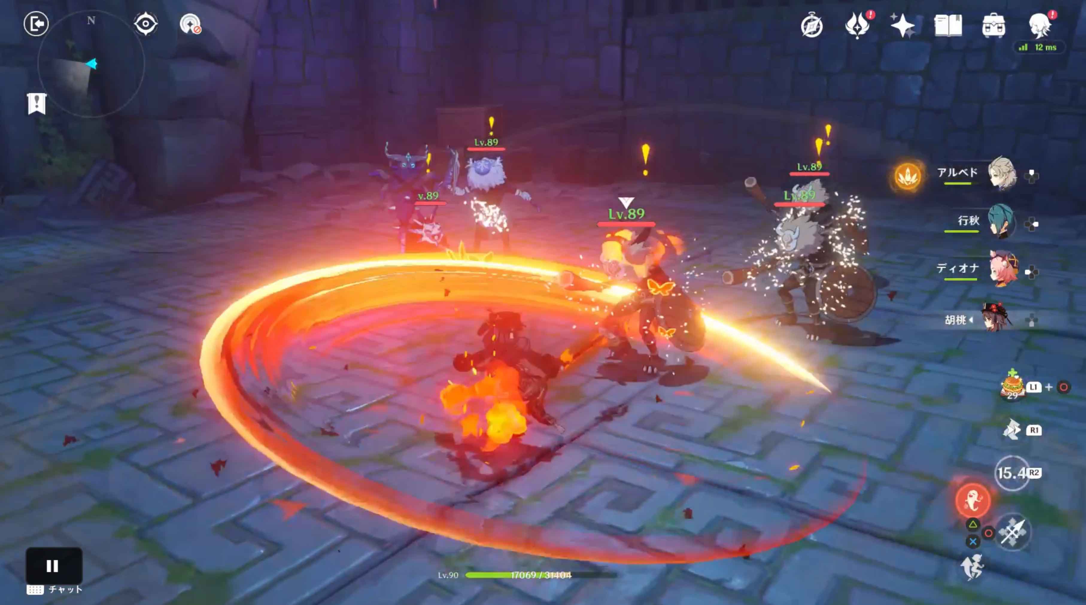 ヒルチャール5体を倒す