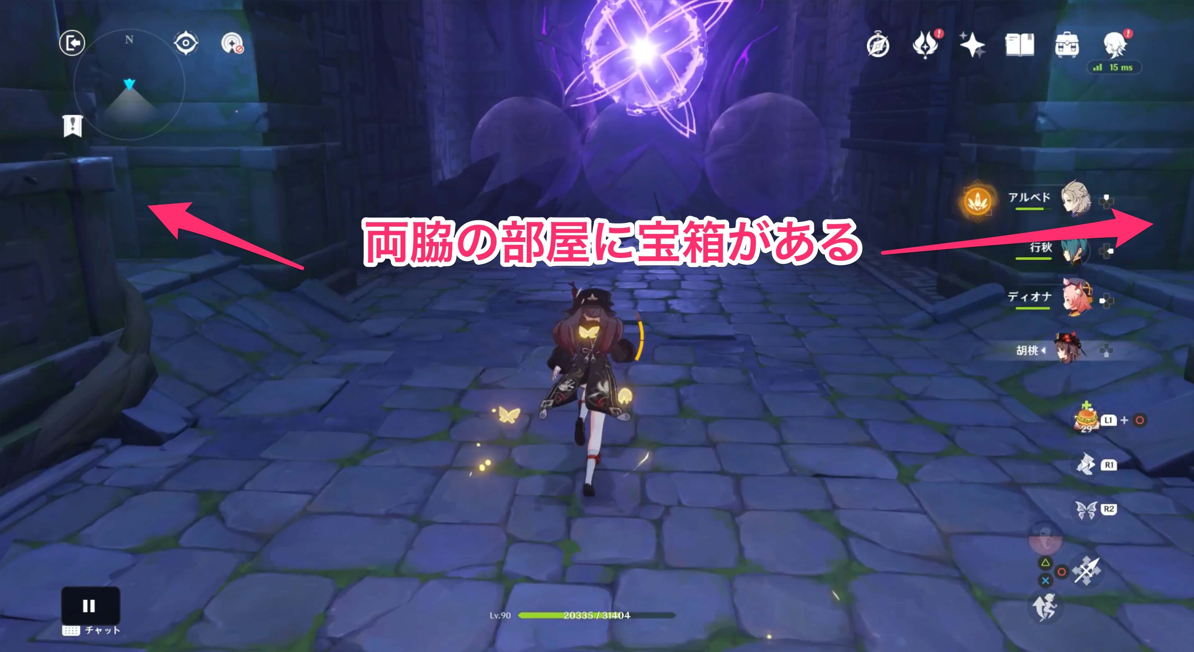 奥にある両脇の部屋は1個ずつ宝箱あり