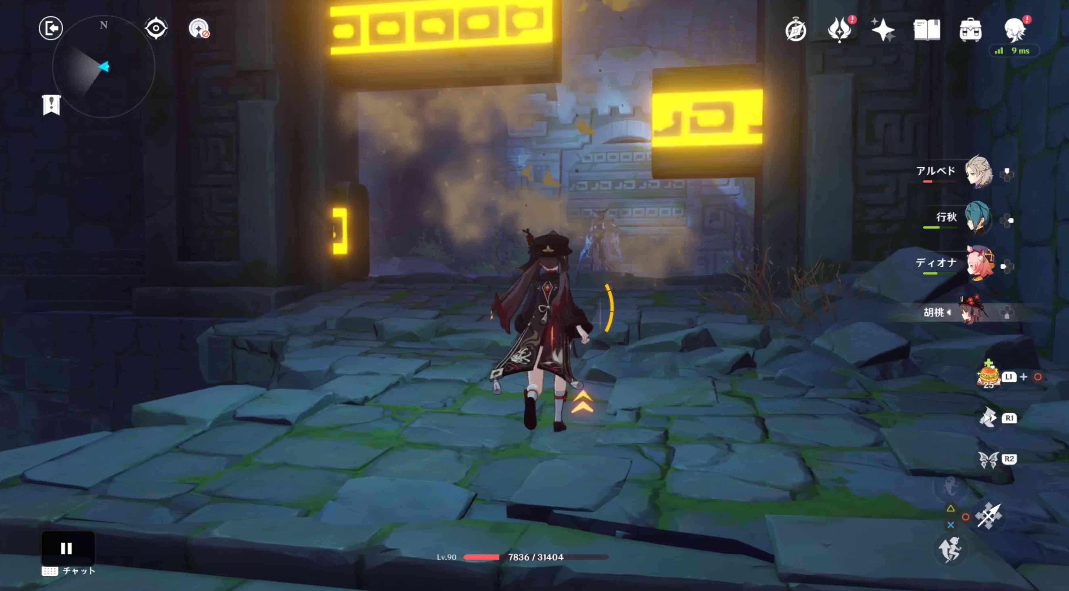 坂道を登りきり、道なりに進む