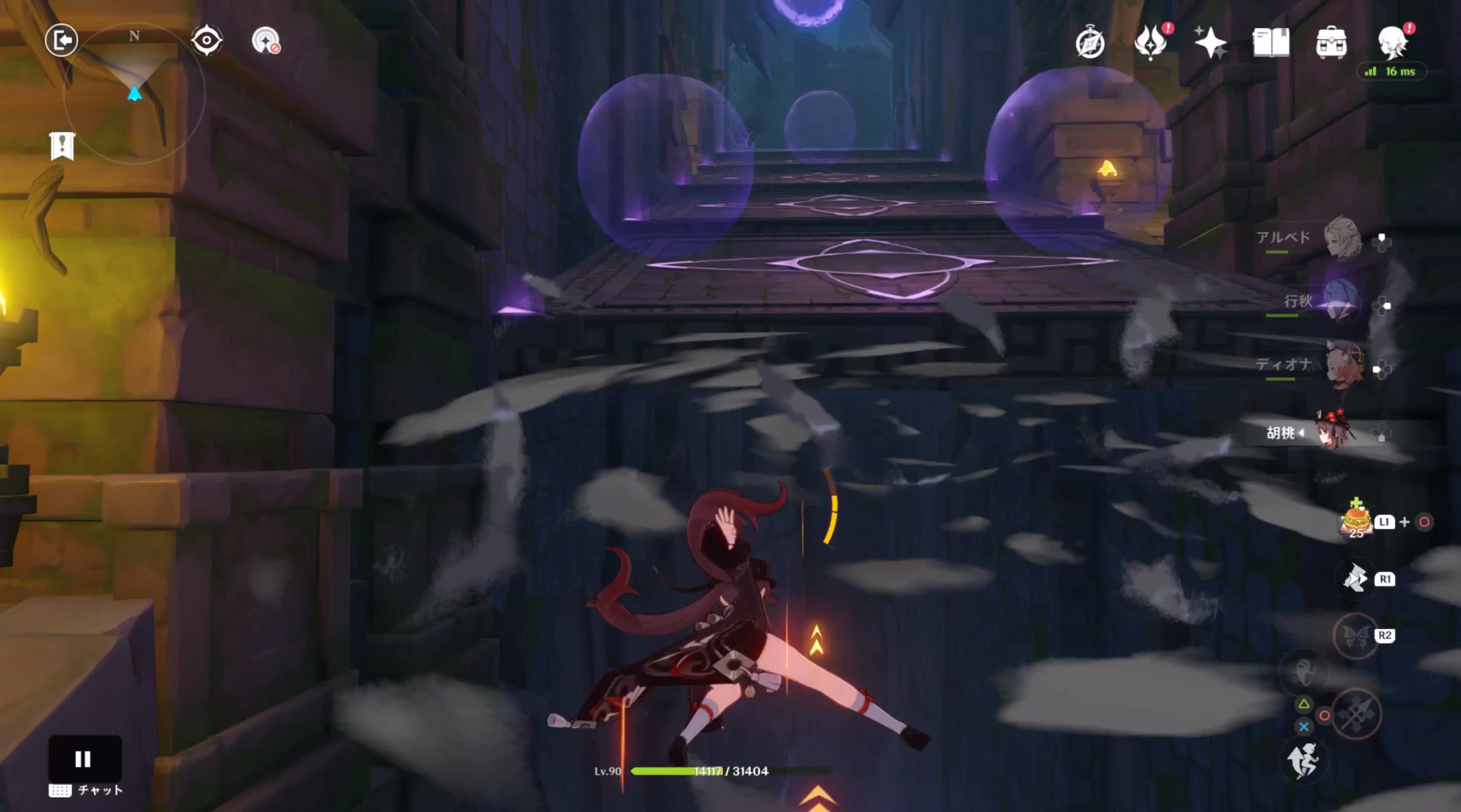 坂道は床が落ちるため駆け抜ける