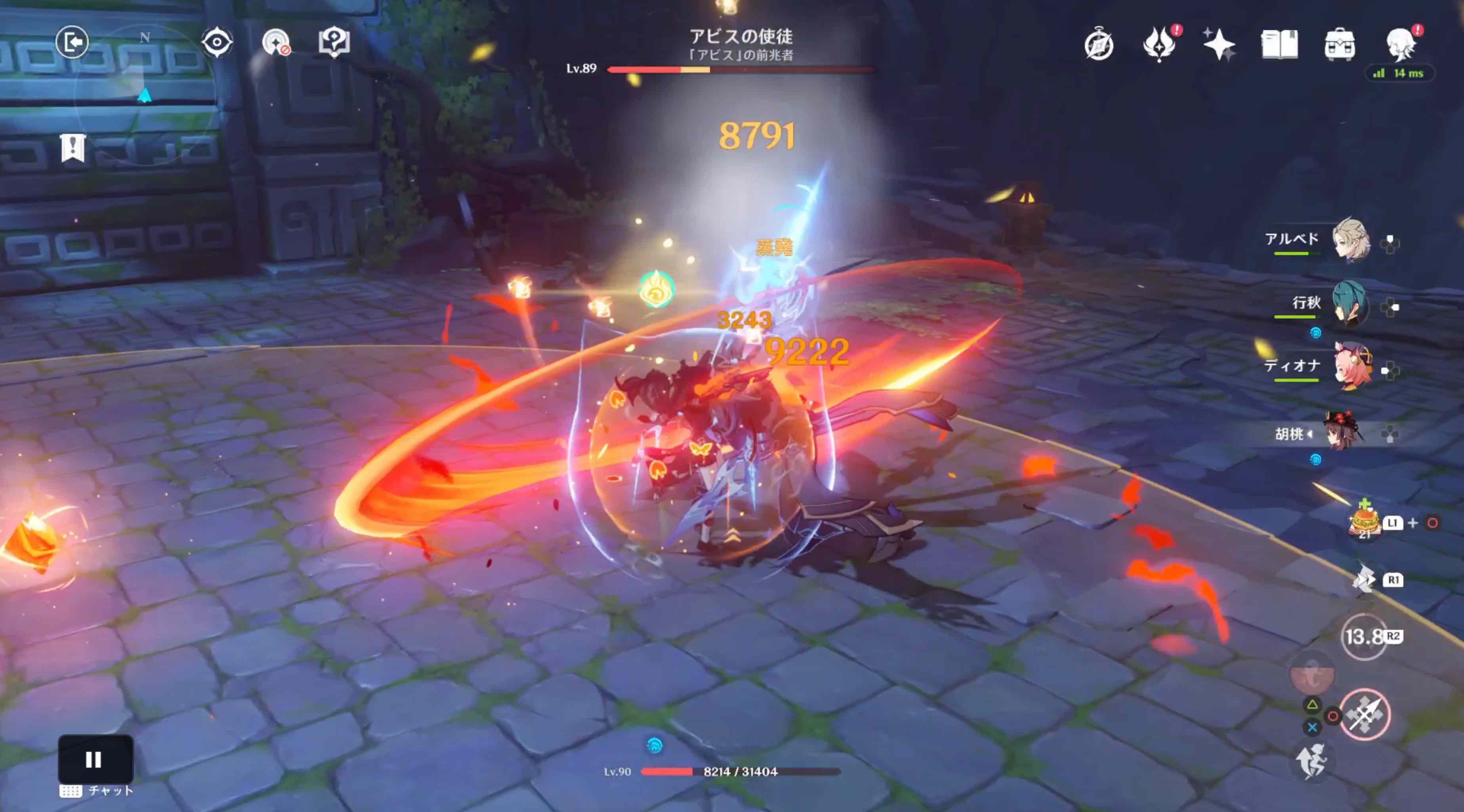 一定のHPを削ると戦闘終了。自動的に秘境から離脱する