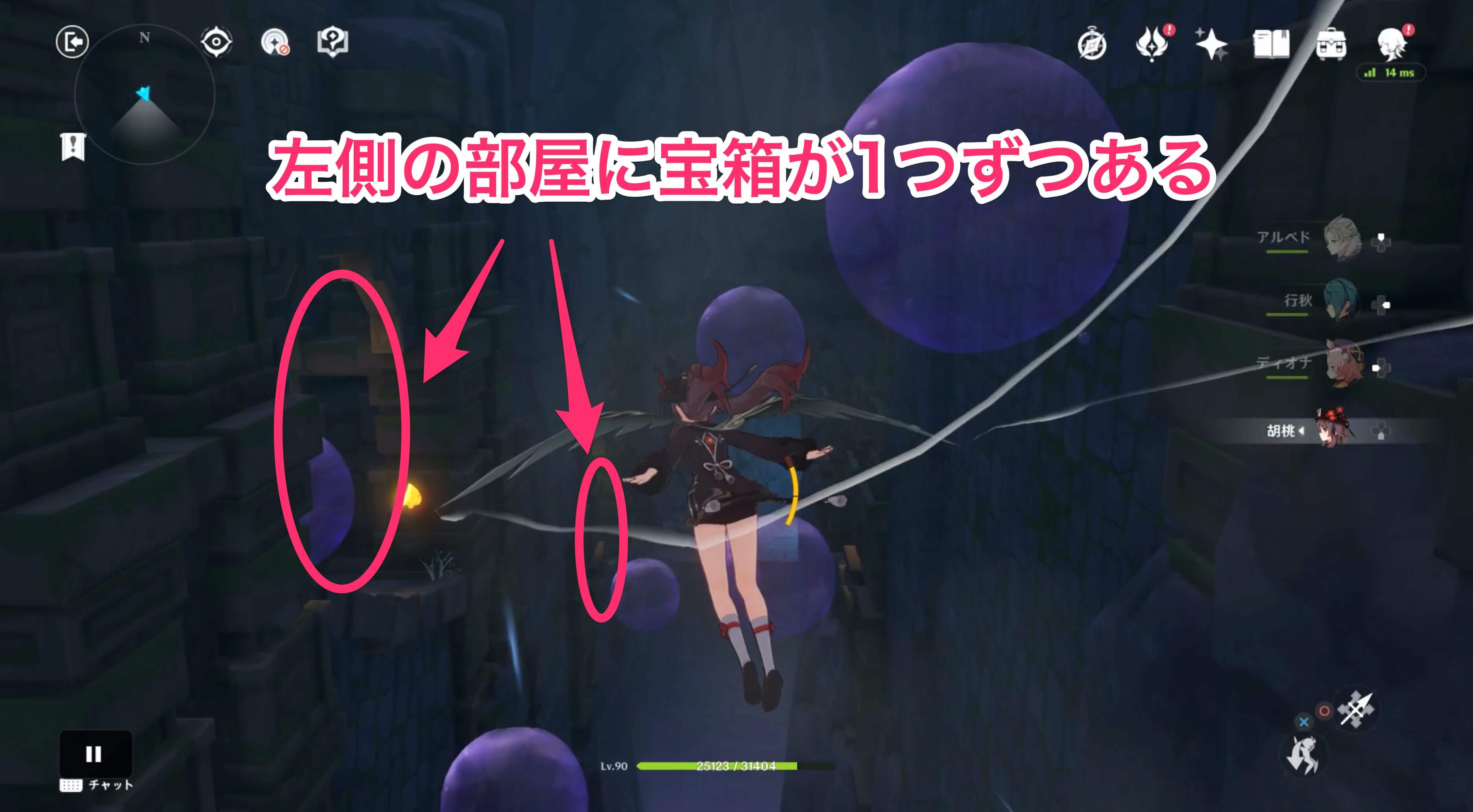 左側の部屋2箇所にそれぞれ宝箱がある