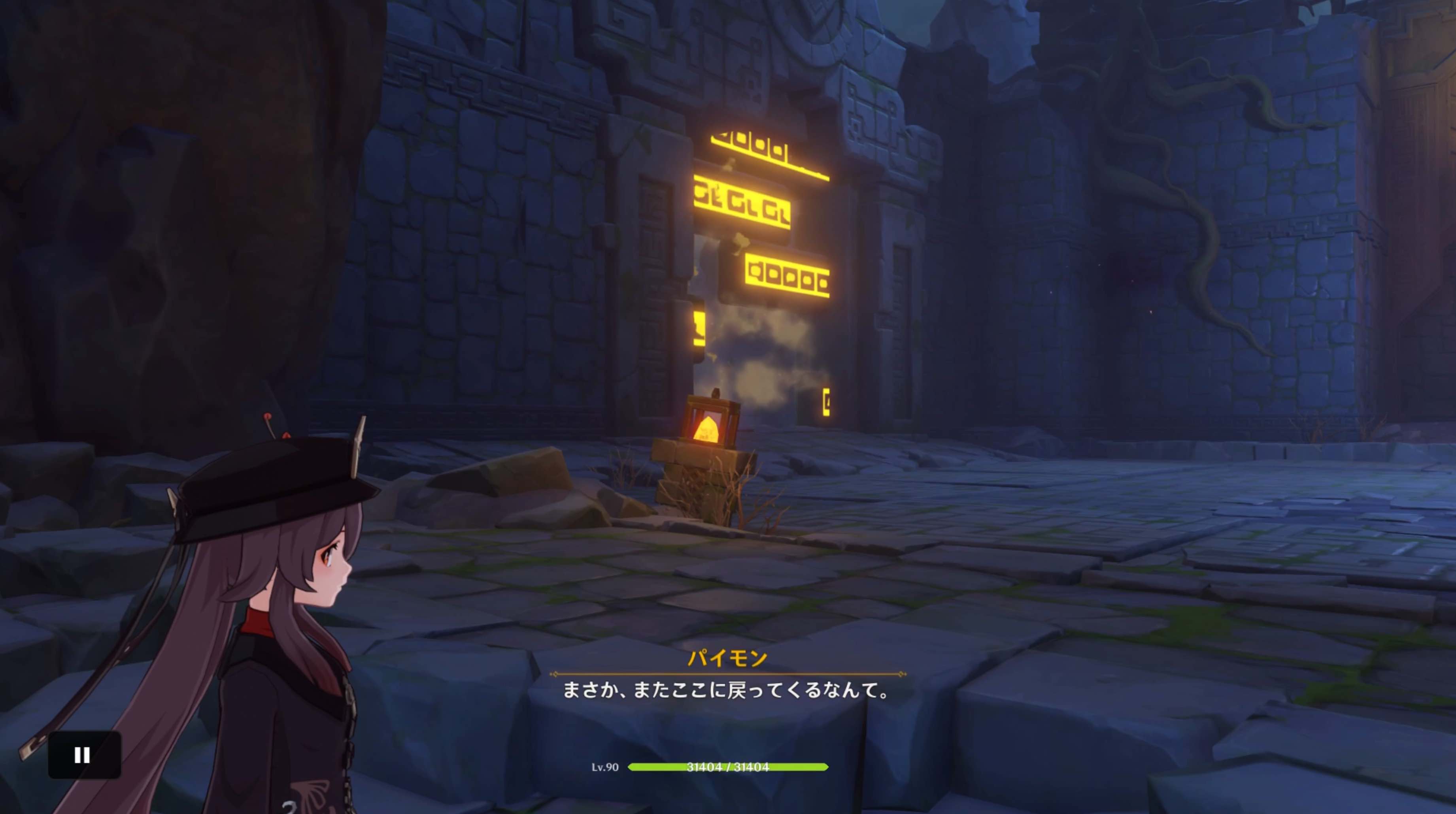 道なりに進み、左側の扉に向かう