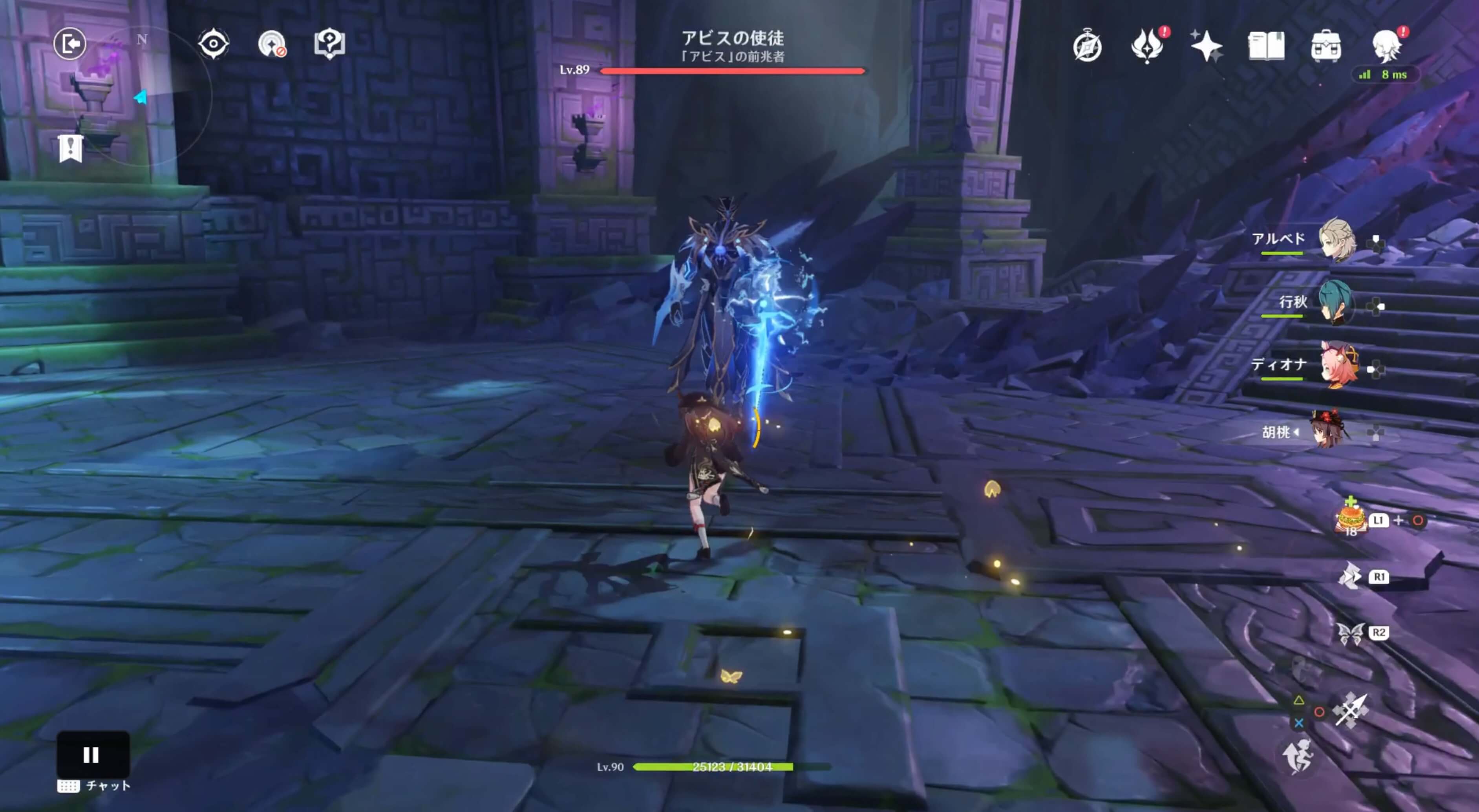 アビスの使徒を倒す