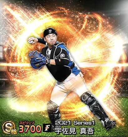 宇佐見真吾画像