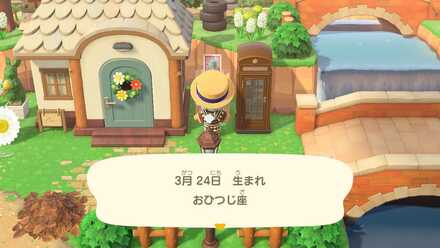 写真は住民の情報が書いてある