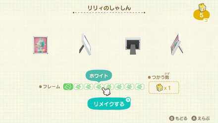 写真はリメイクできる