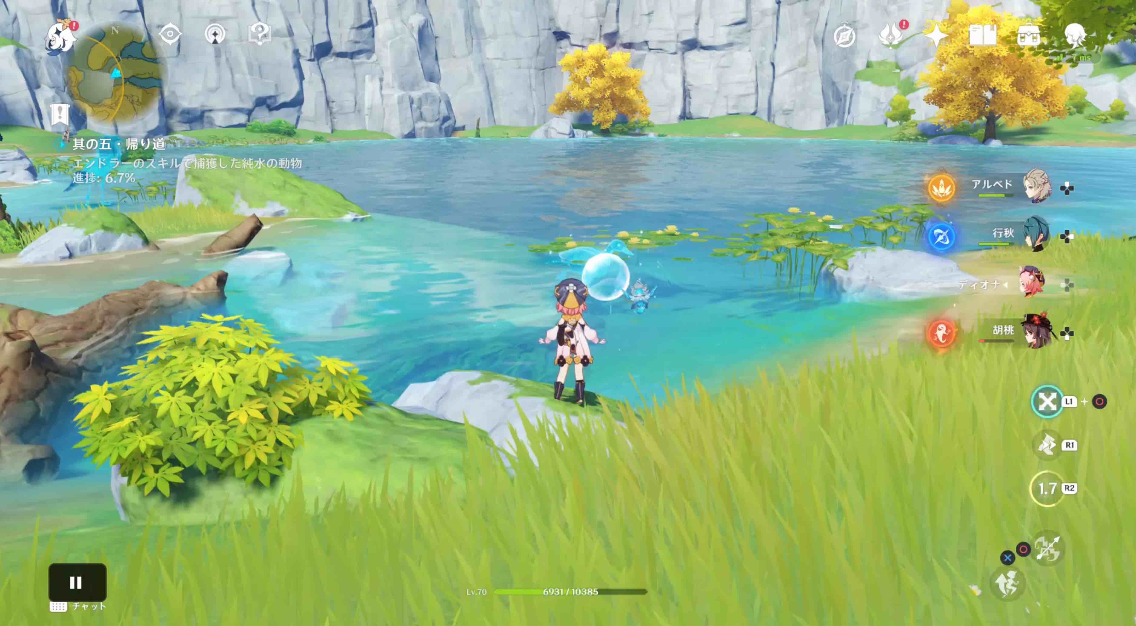 エンドラーの学習を全てクリアする必要あり