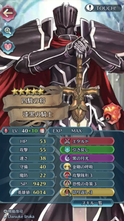 Feh フレンド 友達 募集掲示板 ゲームエイト