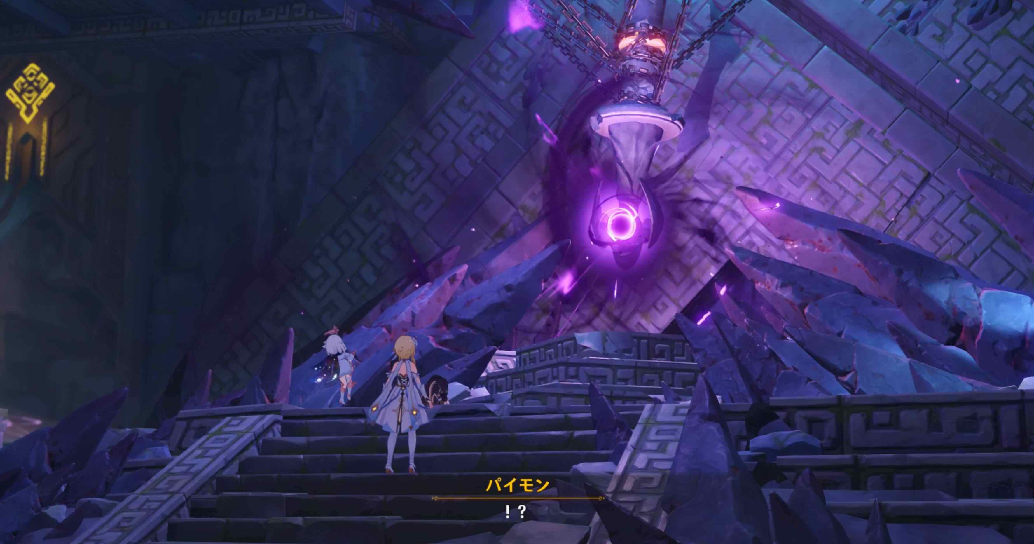 第1章第4幕で挑戦可能