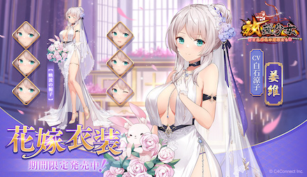 映波の梔子バナー