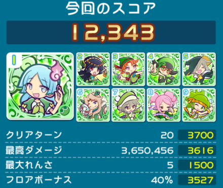 初心者用クリアデッキ