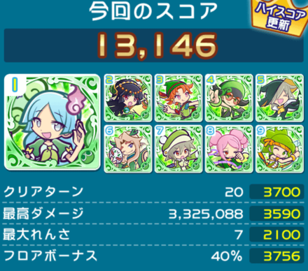 初心者用クリアデッキ