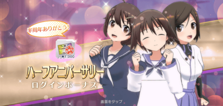 ワールドウィッチーズ ユナフロ 攻略wiki ゲームエイト