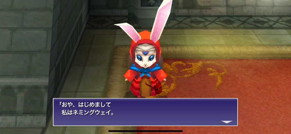 ネミングウェイ