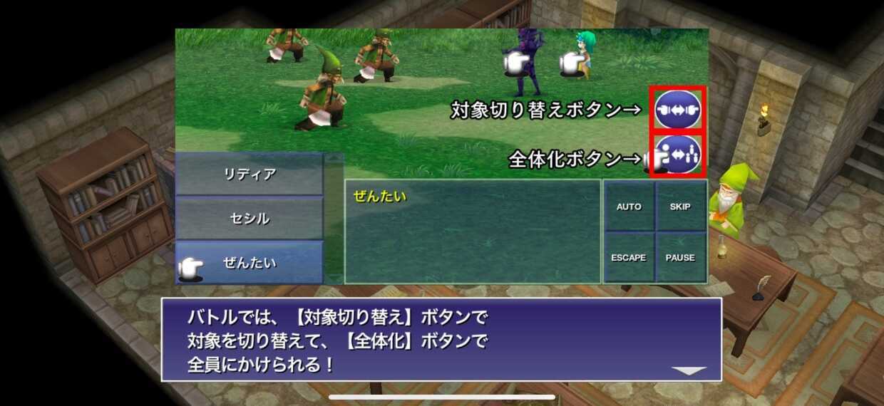 トレーニングルーム