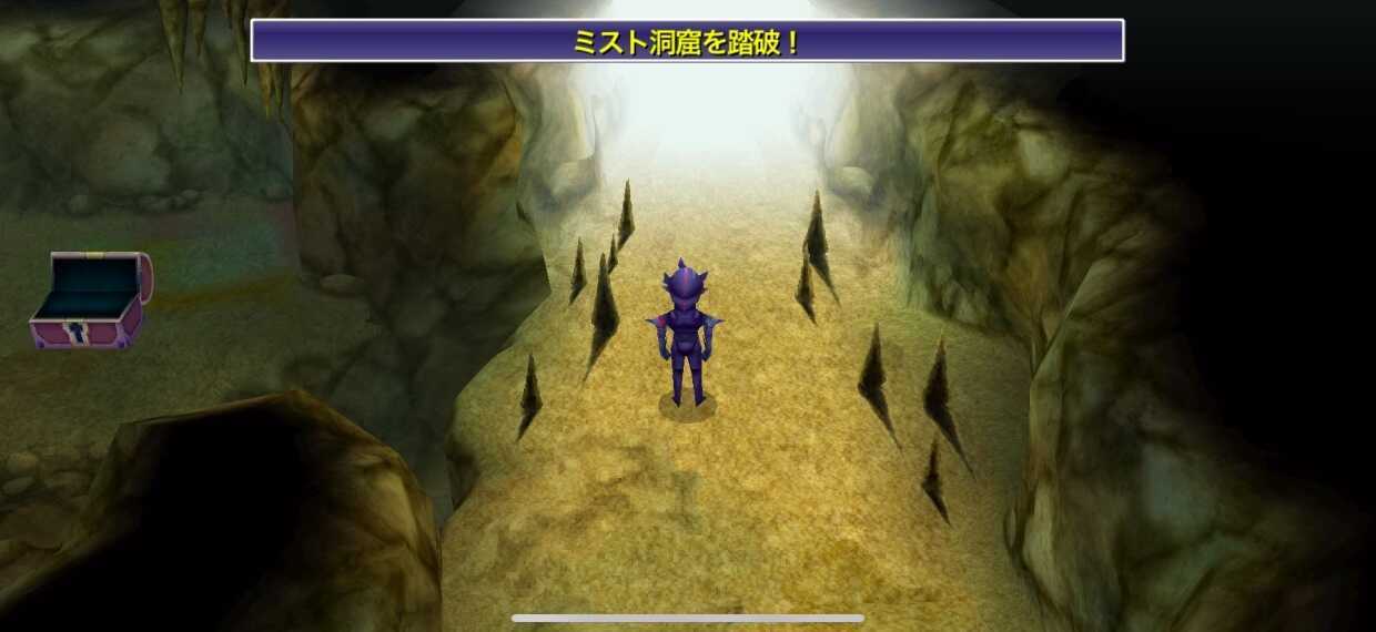 ミストの洞窟マップ踏破