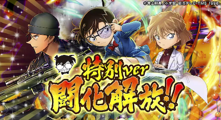 オセロニア 闘化の最新情報 ゲームエイト