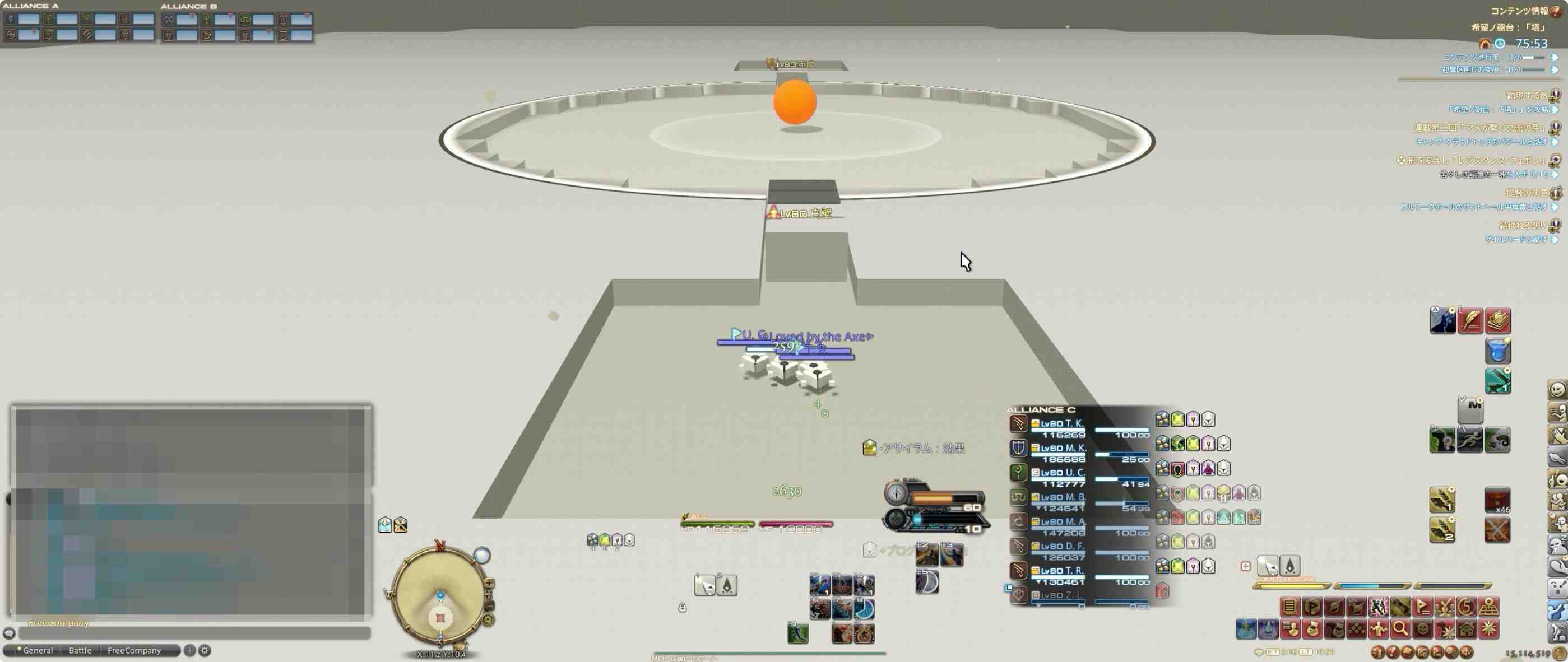 シューティング