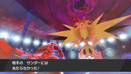 ストーンエッジの命中不安に注意