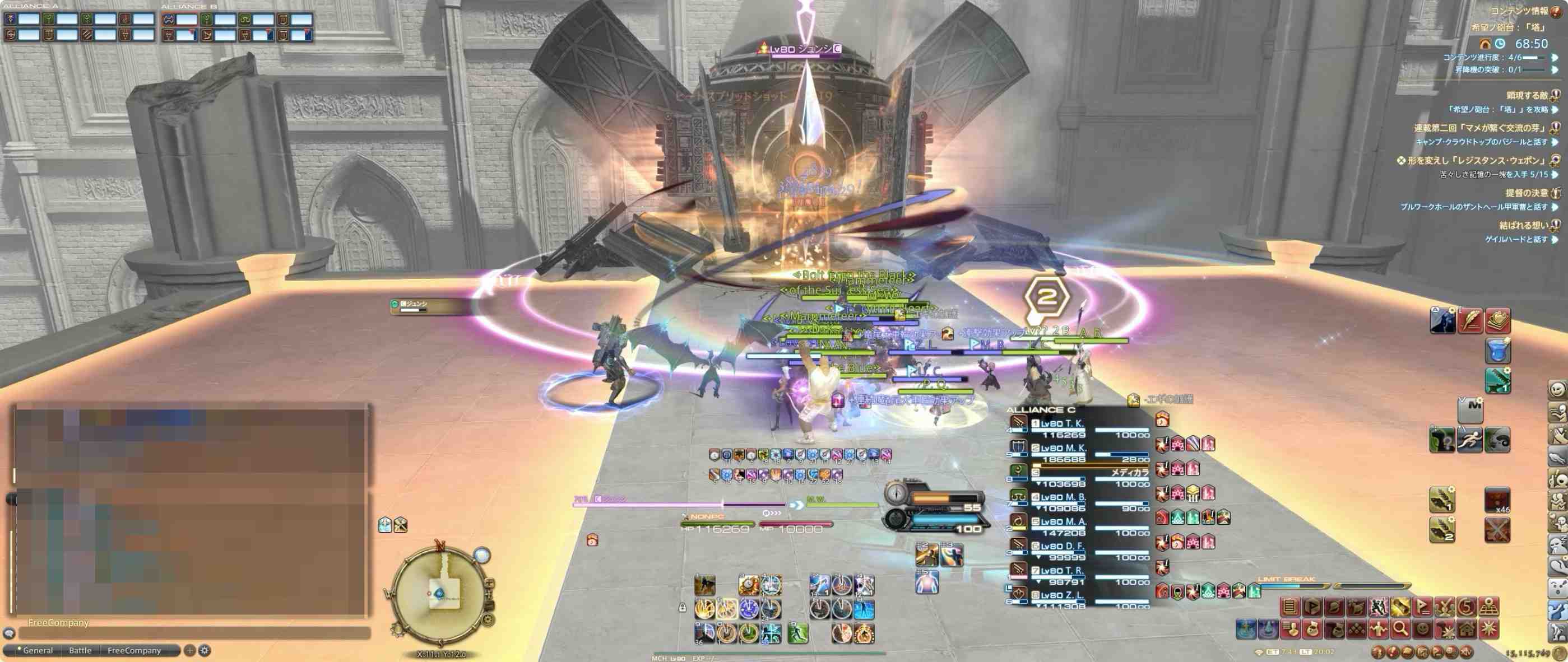 左右パターン