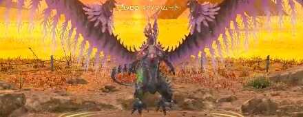 ルナバハムート