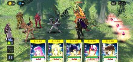 ゾディブレ ストーリー31章 エクストラ の攻略情報 ゲームエイト