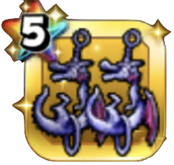 聖なる巨竜の耳飾り