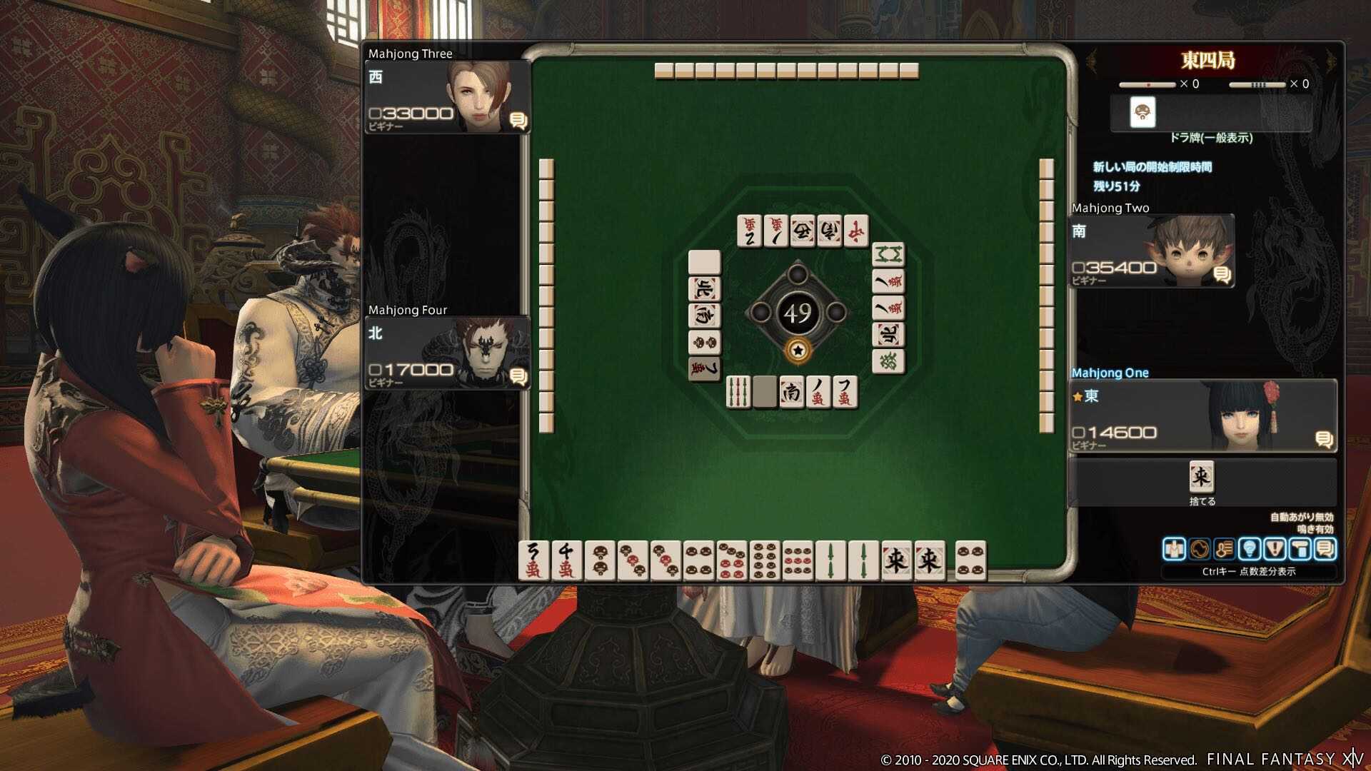 FFXIV_PRESS RELEASE_20210414_5.jpg