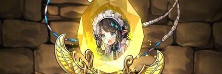 【7177】妖精王のメイド・パティの首飾り