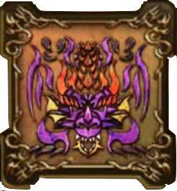 永遠の巨竜の紋章・上