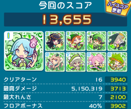 初心者用クリアデッキ