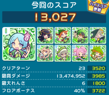 初心者用クリアデッキ