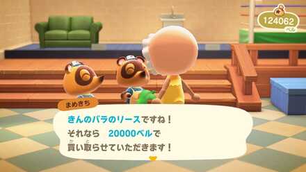 金バラのDIY家具は売値が高い