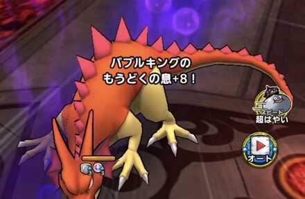 ダースドラゴン