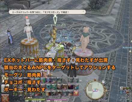 Ff14 イシュガルド復興の情報まとめ 第四次復興 ゲームエイト