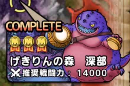 ボボンガー周回場所