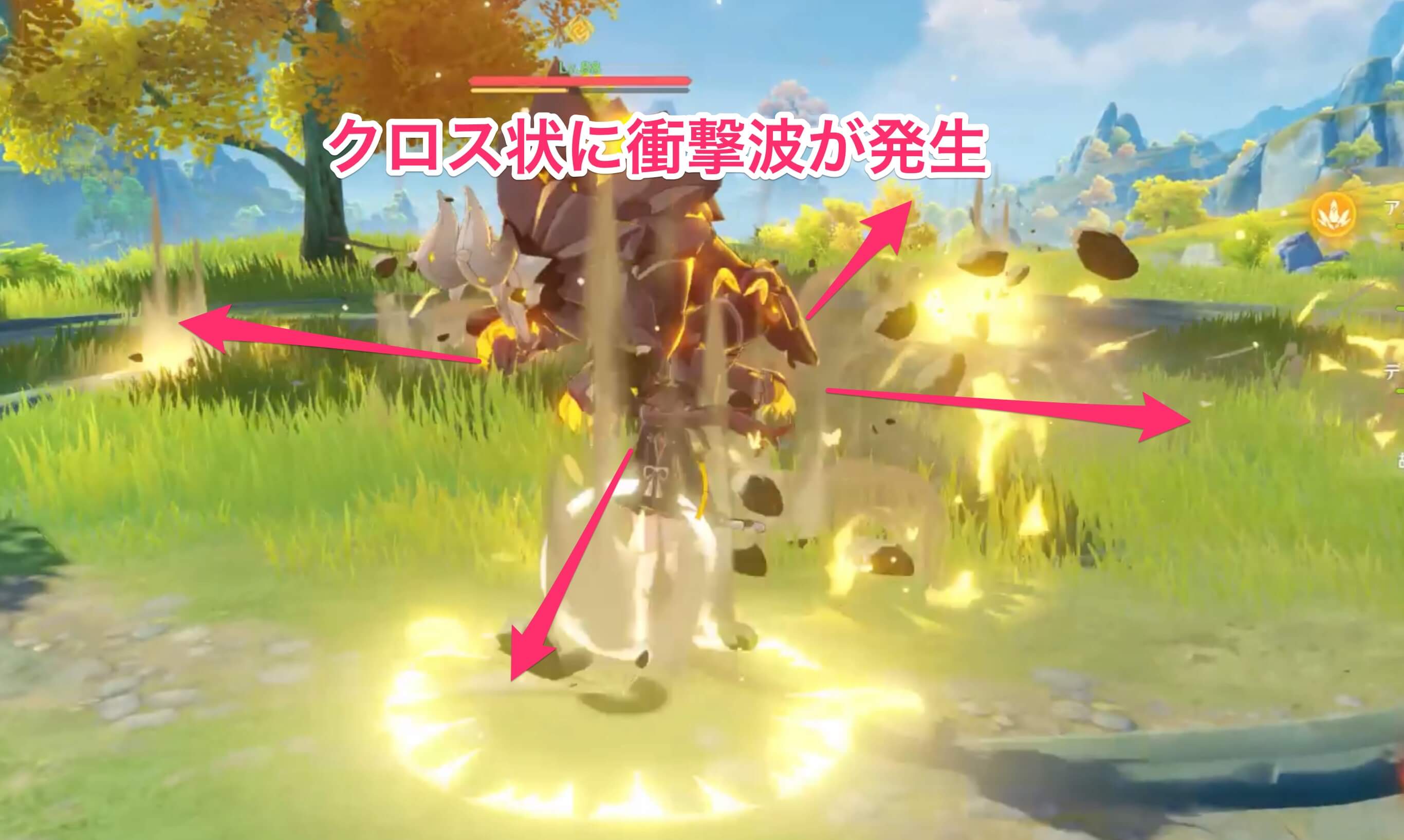 岩鎧状態では着地時に衝撃波が発生