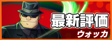 ウォッカ＿最新評価