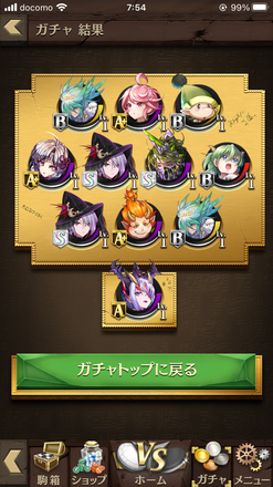 オセロニア ガチャ結果報告掲示板 ゲームエイト