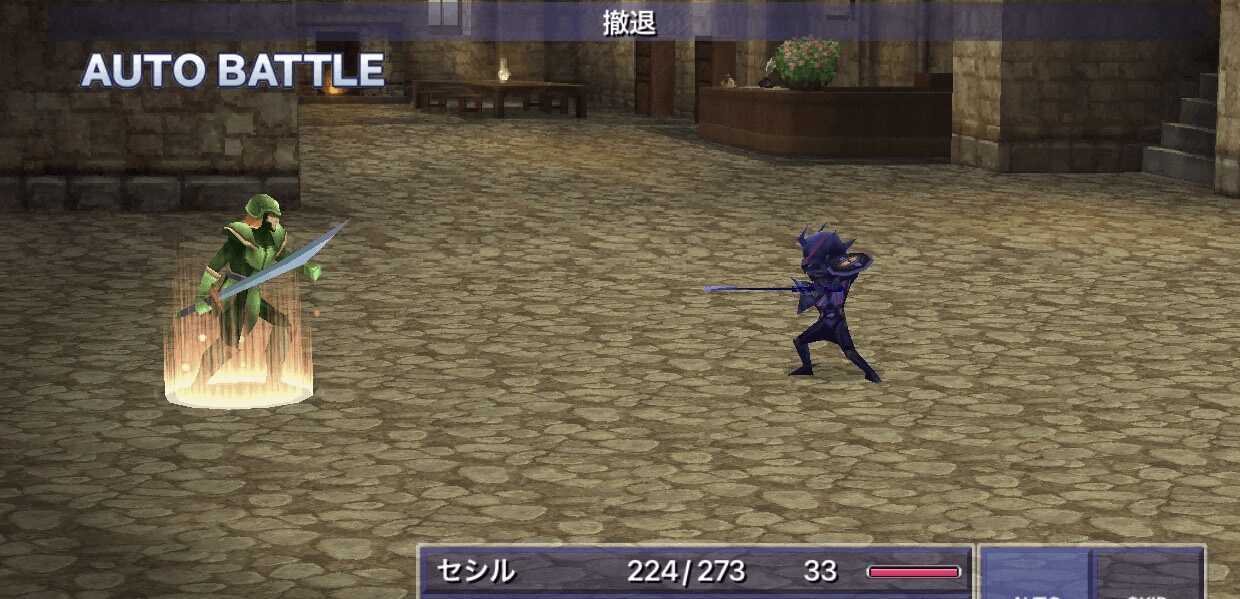 ジェネラル　撤退