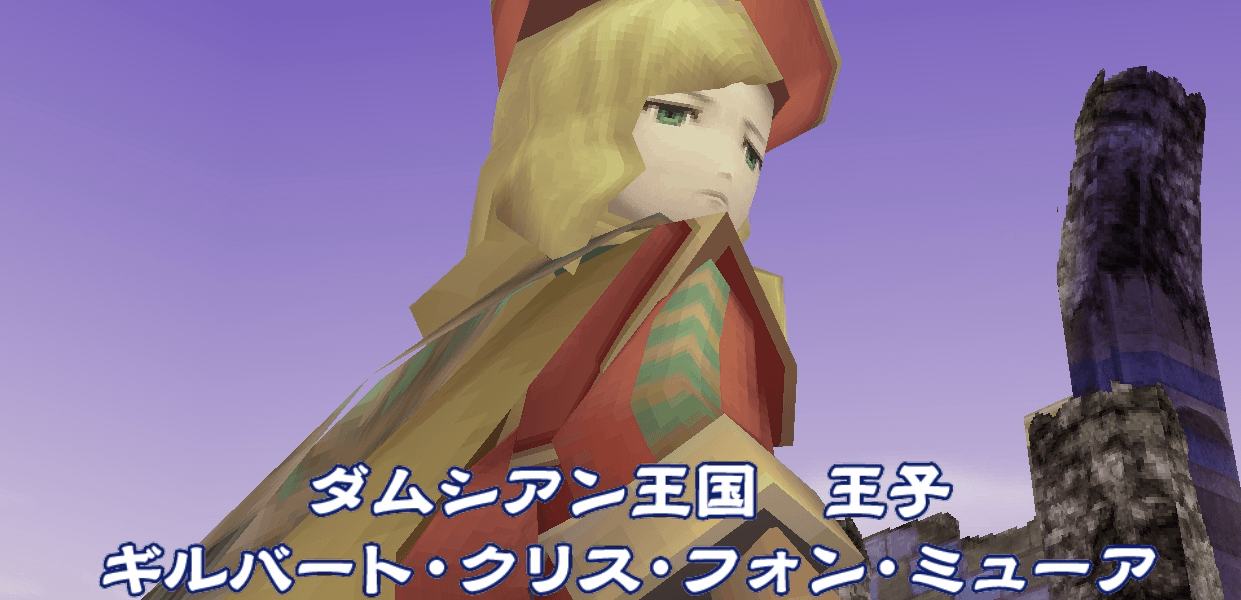 ギルバート加入